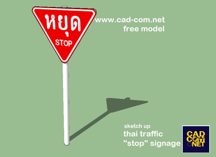 TH-STOP-SIGN